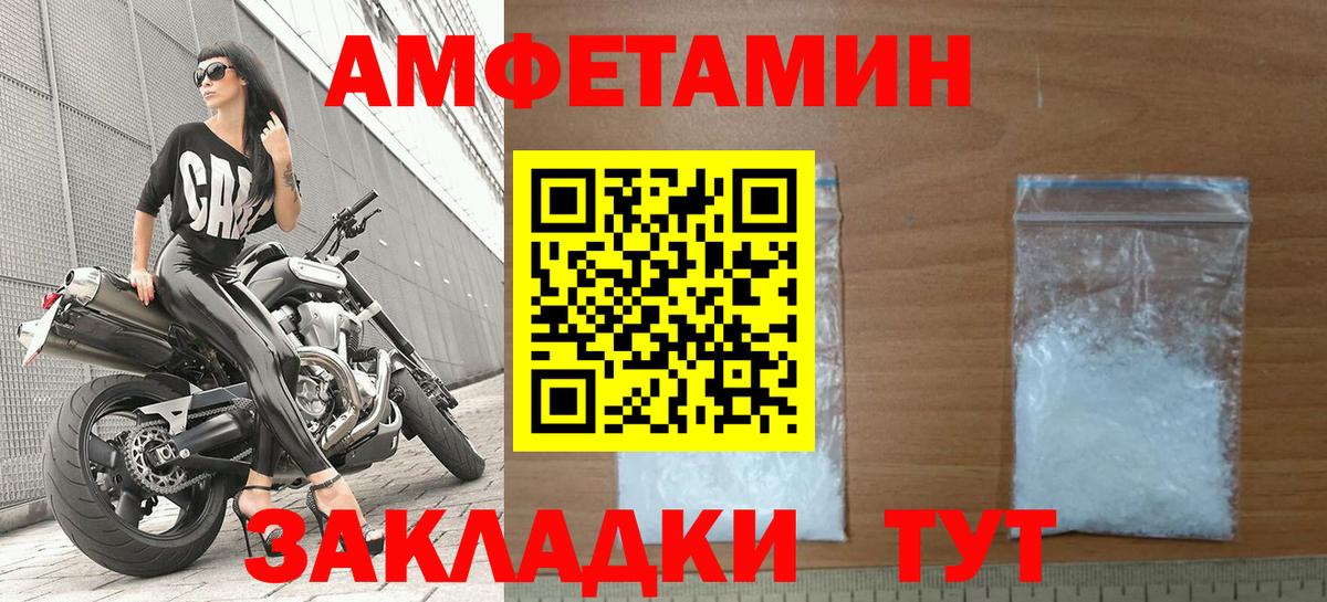 Тверь  мориарти телеграм  Вход с VPN  АМФЕТАМИН VHQ  АМФ 