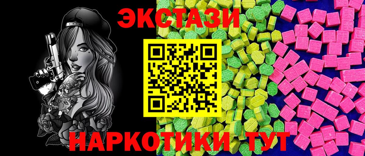 Ecstasy бентли Тверь