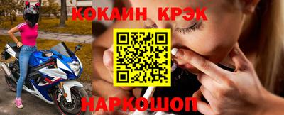 меф Обнинск