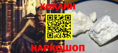 скорость Новозыбков