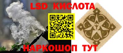 прущий лед Нягань
