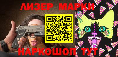 прущий лед Нягань