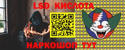 2c-b Обь