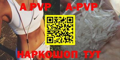 apvp Новодвинск