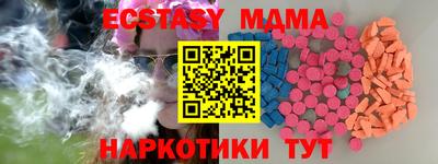 2c-b Обь