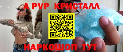 альфа пвп Новокубанск