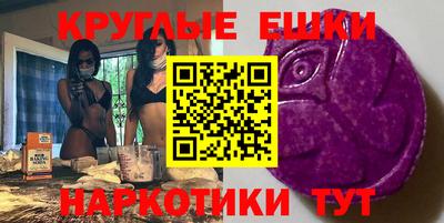 меф Обнинск