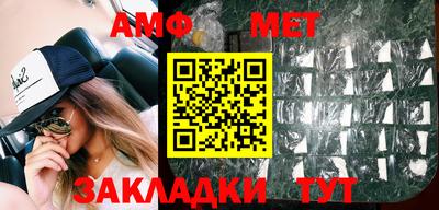 меф Обнинск