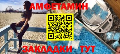 меф Обнинск