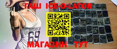 прущий лед Нягань