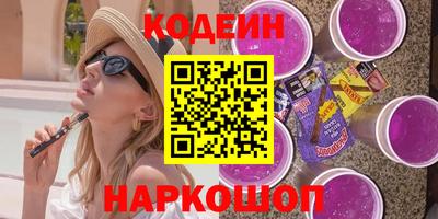 скорость Новозыбков