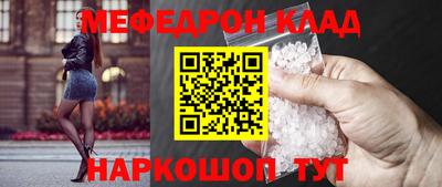 прущий лед Нягань