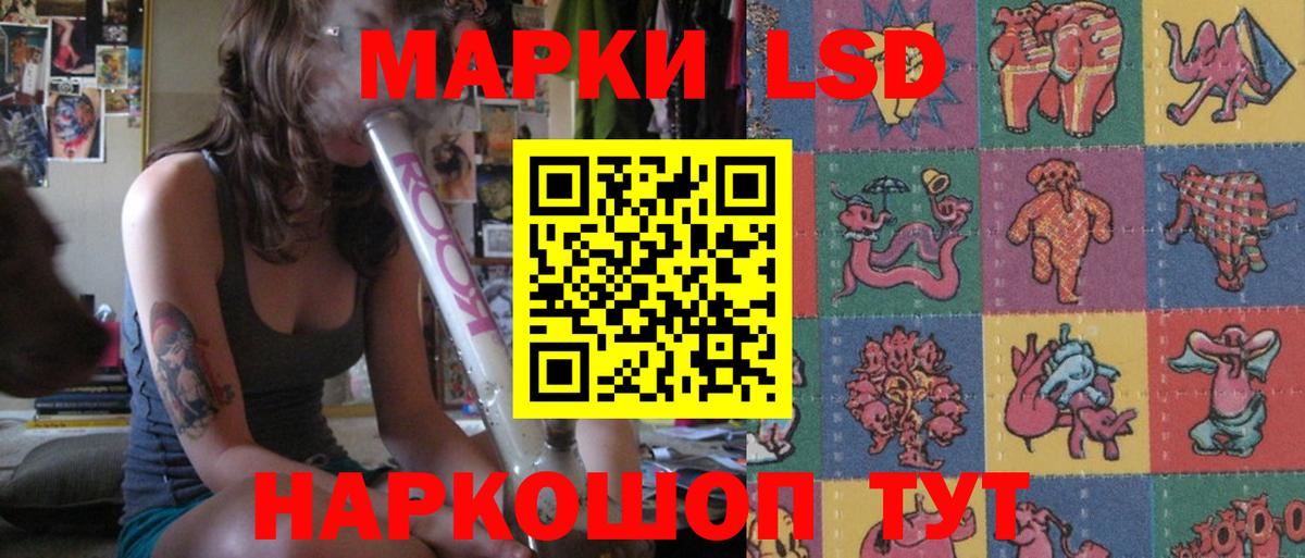 Тверь  ЛСД экстази ecstasy  Вход с VPN  LSD-25 экстази кислота 