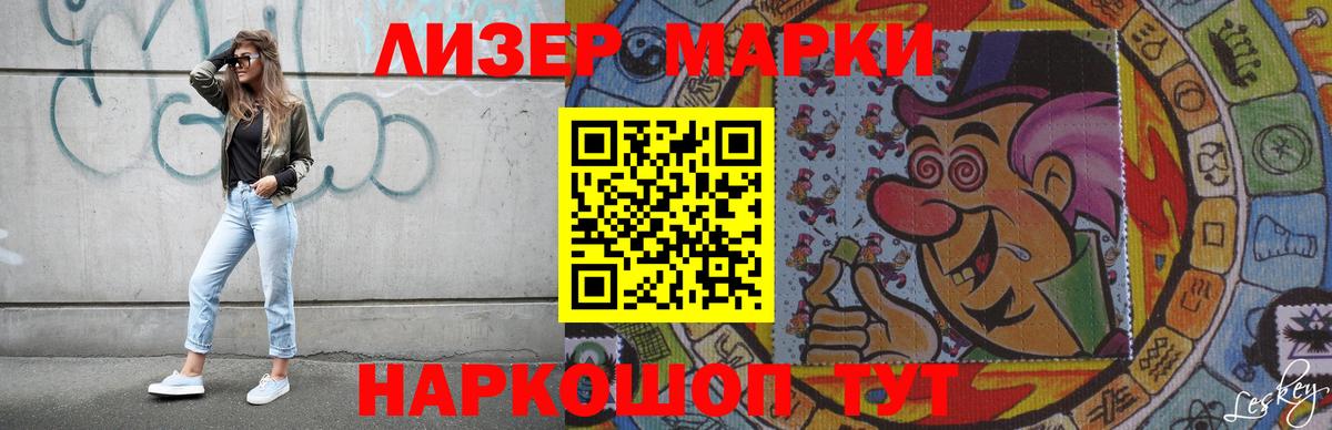 ЛСД экстази кислота Тверь