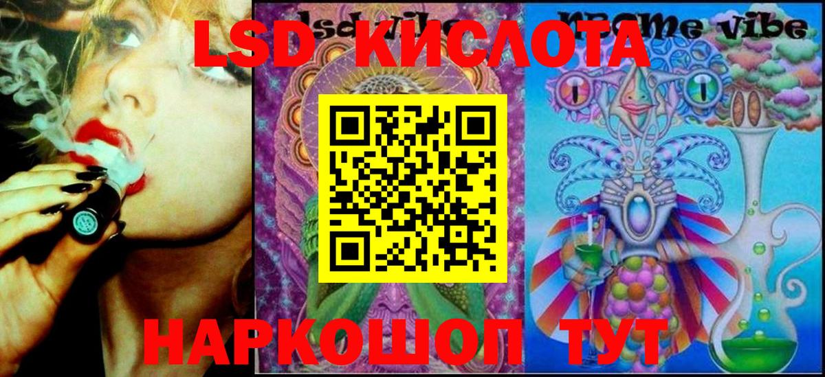 Наркотические марки 1,8мг  Наркотические марки 1,8мг  Тверь  Вход с VPN 