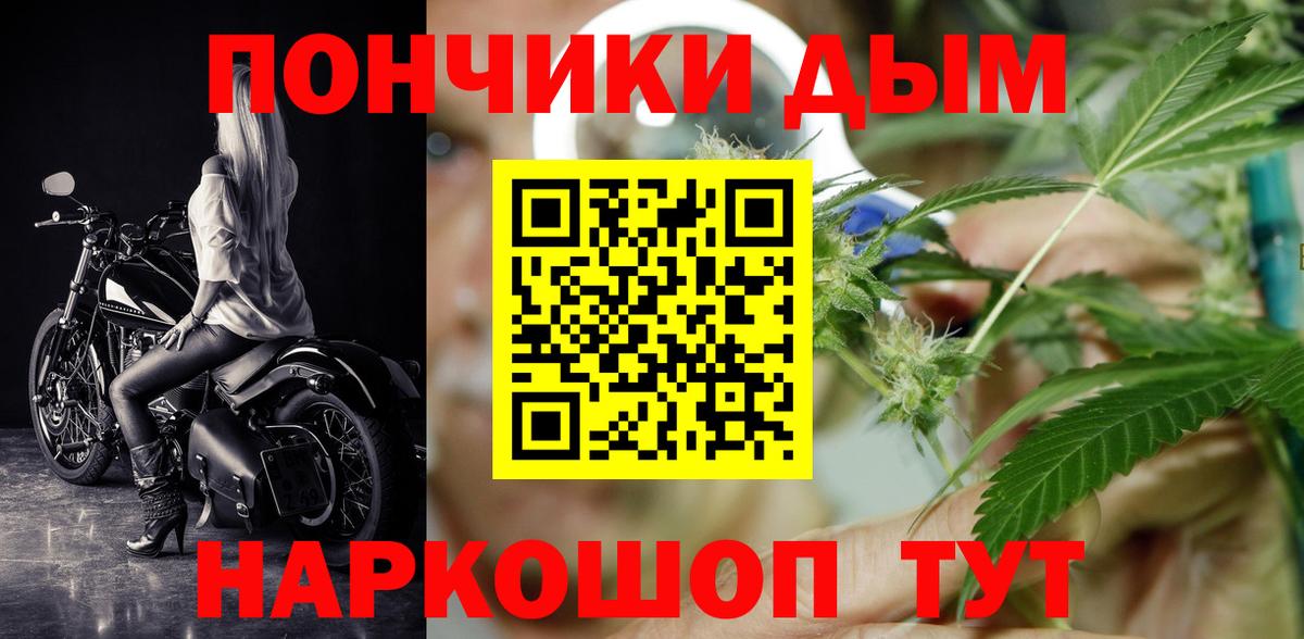 Тверь  Шишки марихуана VHQ  Шишки марихуана OG Kush  Канабис MAZAR  Вход с VPN 
