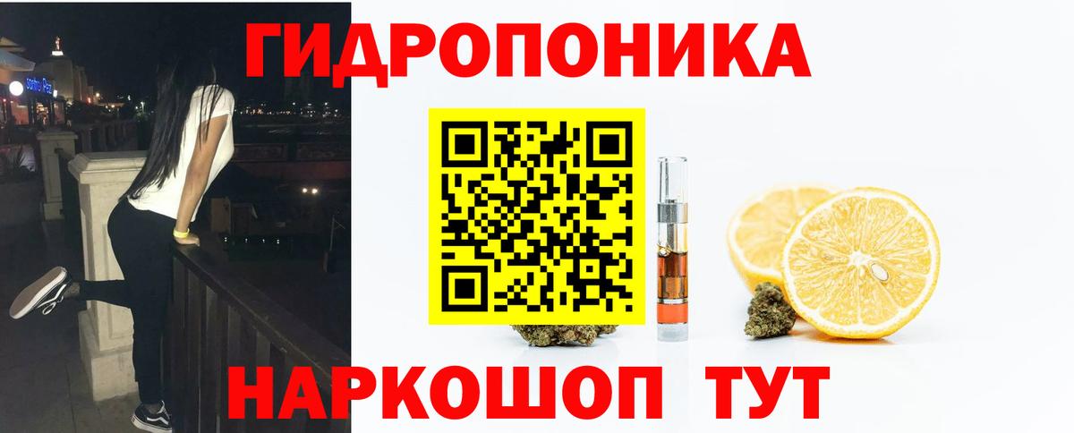 Каннабис семена Тверь